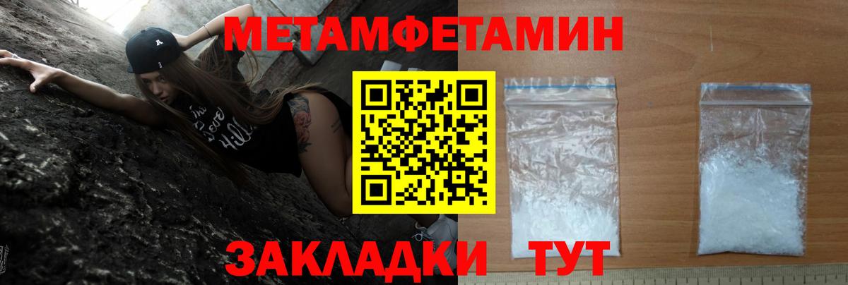 Амфетамин Розовый Рубцовск