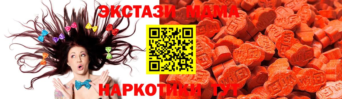 Экстази VHQ Рубцовск