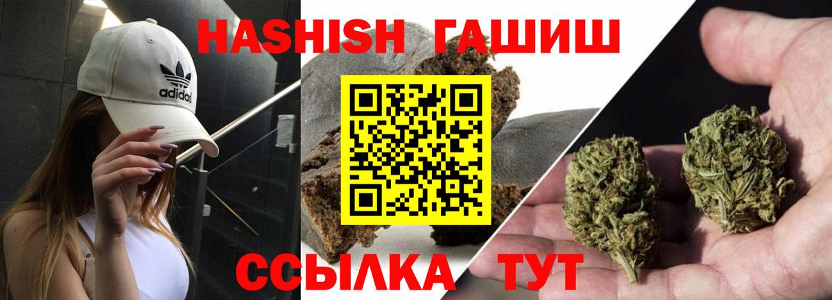 ГАШ гарик Рубцовск