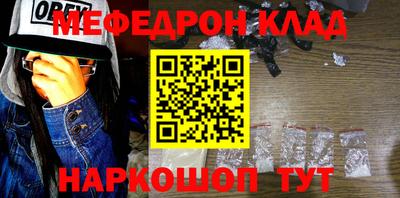 сатива Камышлов