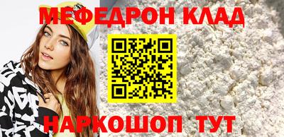 mdpv Кандалакша