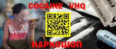 сатива Камышлов