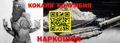 соль ск Канаш