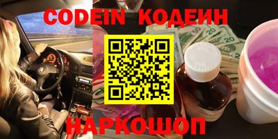 сатива Камышлов