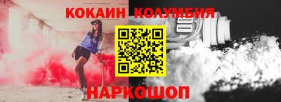 соль ск Канаш