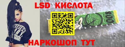 сатива Камышлов