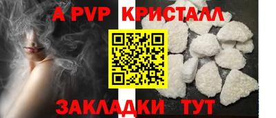mdpv Кандалакша