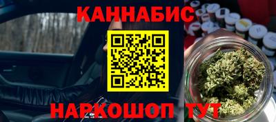 соль ск Канаш