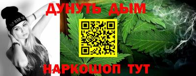 сатива Камышлов