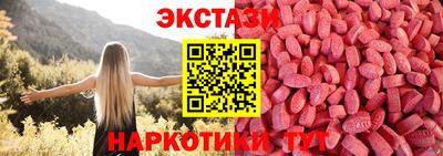 сатива Камышлов