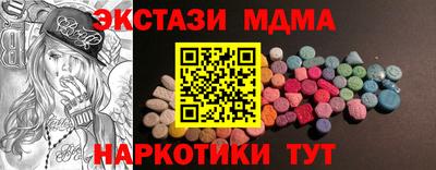 соль ск Канаш
