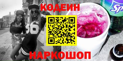 сатива Камышлов