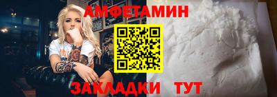сатива Камышлов