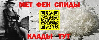 сатива Камышлов