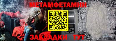 сатива Камышлов