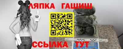 соль ск Канаш
