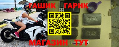 соль ск Канаш