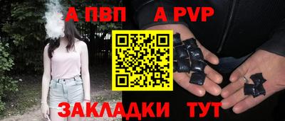 соль ск Канаш