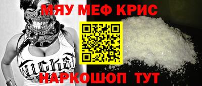 сатива Камышлов