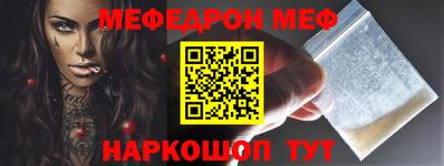 сатива Камышлов