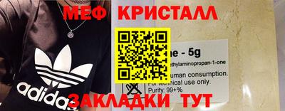 сатива Камышлов