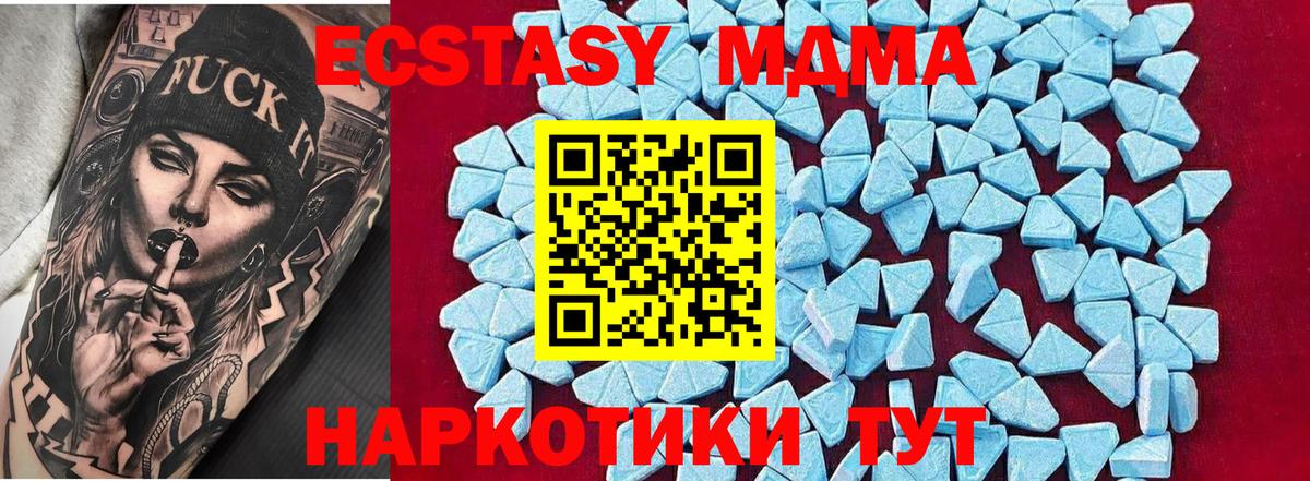NBOMe Рубцовск