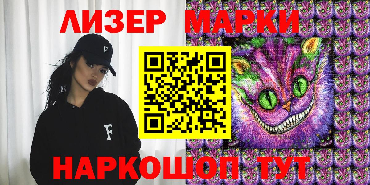 COCAIN  Лсд 25  Меф МЯУ МЯУ   A-PVP СОЛЬ   Рубцовск  Вход с VPN  Гашиш  Меф МЯУ МЯУ 