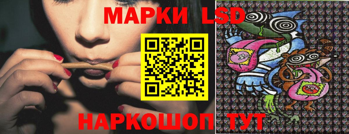 Марки N-bome 1500мкг  Вход с VPN  Наркотические марки  Рубцовск 