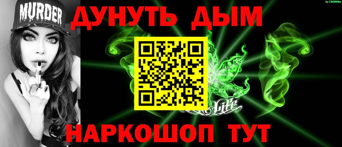 Бошки марихуана сатива  Вход с VPN  Канабис семена  Конопля конопля  Канабис конопля  Рубцовск 